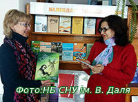 Запрошуемо до перегляду