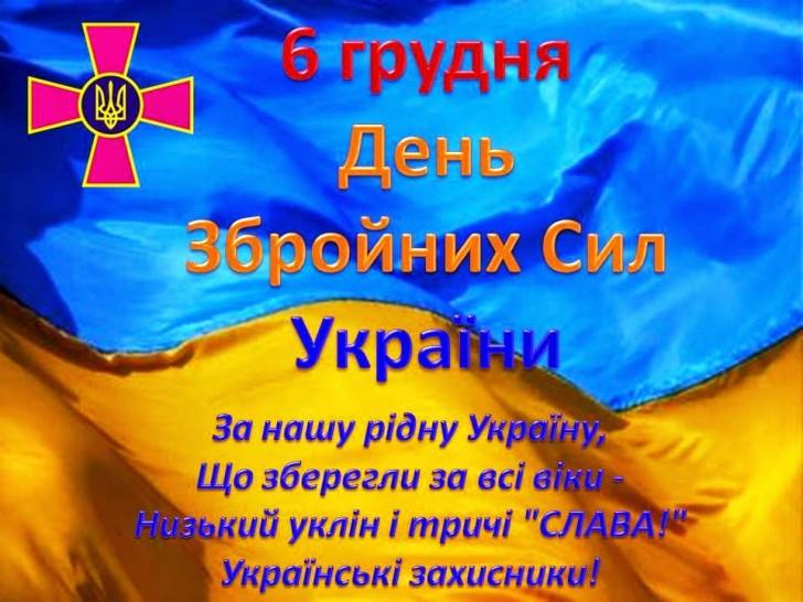 zbroya