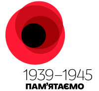 День перемоги