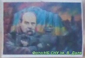 Шевченко, прапор