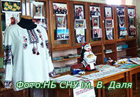 День вишиванки